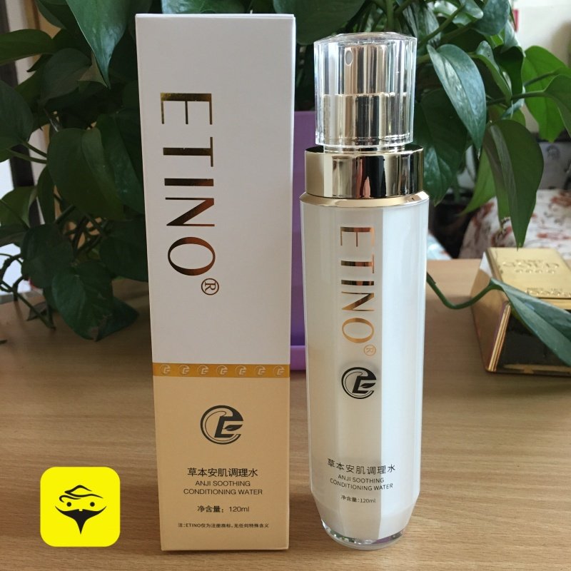 ETINO草本安肌调理水120ml舒缓滋润保湿补水修护清爽不油腻化妆水