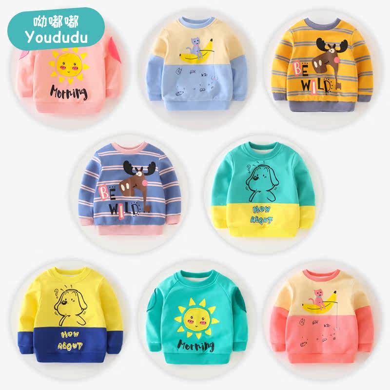 呦嘟嘟宝宝儿童加绒卫衣加厚女小童秋冬装洋气保暖外套男婴幼上衣|ruв категории Детская одежда, свитер/свитер - от Buy2taobao.com для оказания профессиональной услуги покупки агента Taobao