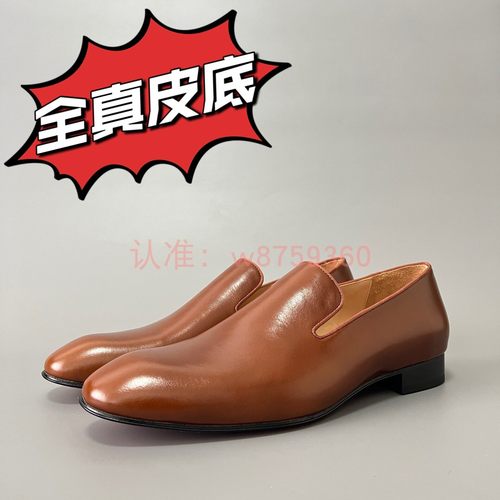 cl andgz红底鞋皮鞋棕色牛皮乐福皮鞋正装男鞋真皮绅士商务鞋婚鞋