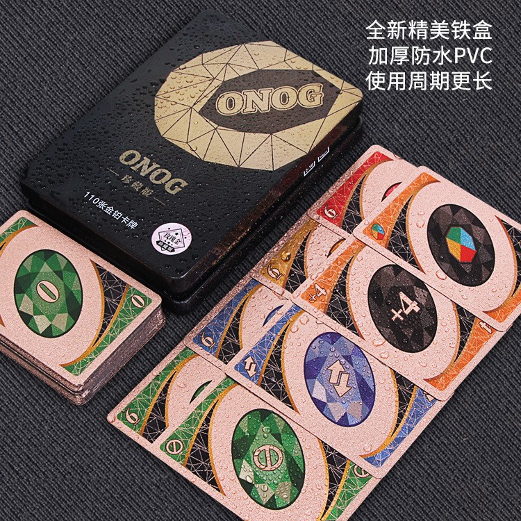 聚会游戏桌游卡牌多人休闲聚会桌面游戏扑克经典版防水材质游戏