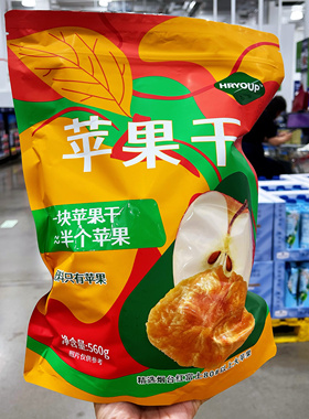 SAM HRYOUP苹果干560g 独立包装 蜜饯酸酸甜甜口感软糯休闲零食
