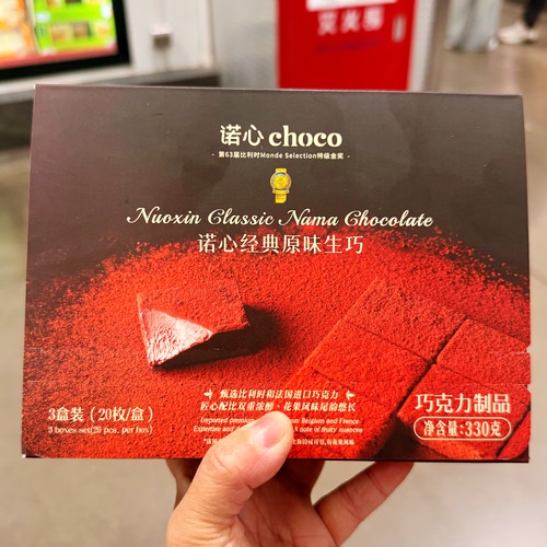 山姆 诺心choco经典原味生巧330g(3小包) 顺丰发货
