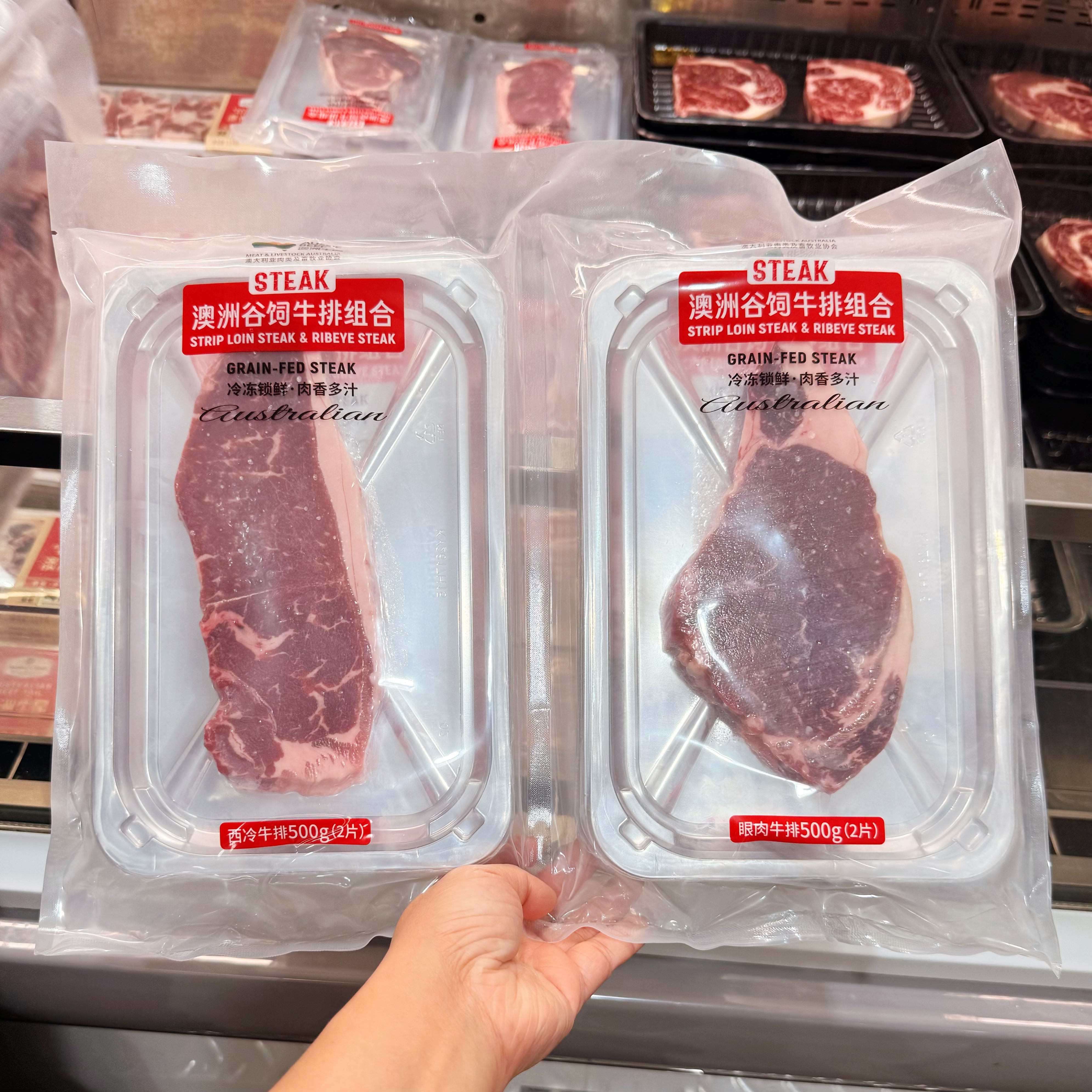 山姆 澳洲谷饲牛排组合1KG(西冷牛排眼肉牛排各2份) 原切 顺丰发