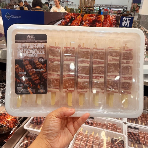 山姆 澳洲千层牛肉串 800g 顺丰发货