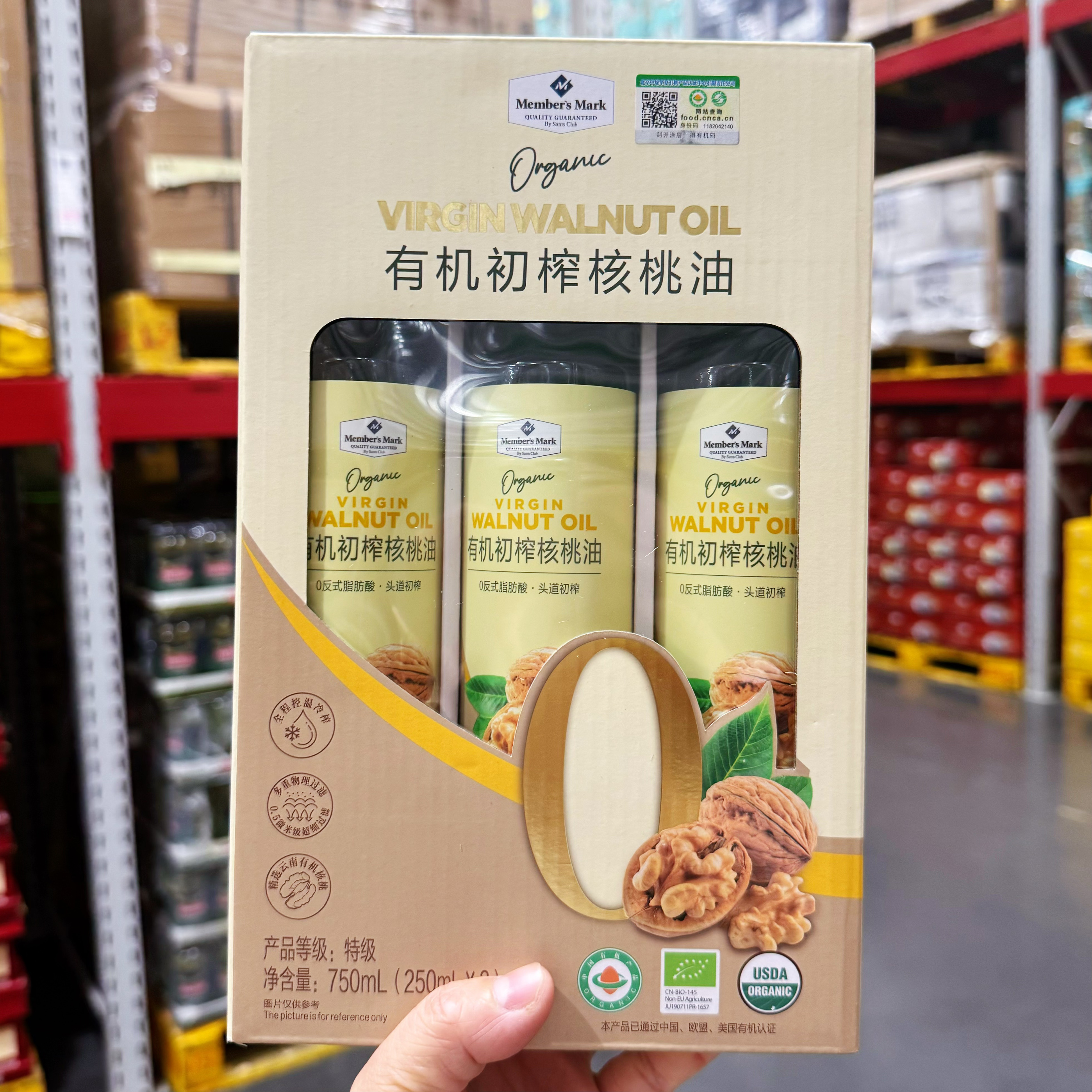 山姆有机初榨核桃油250ml