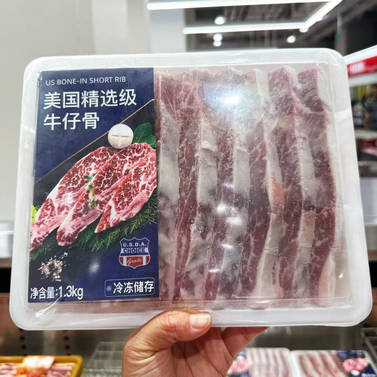Costco开市客 美国精选级牛仔骨1.3KG  顺丰发货