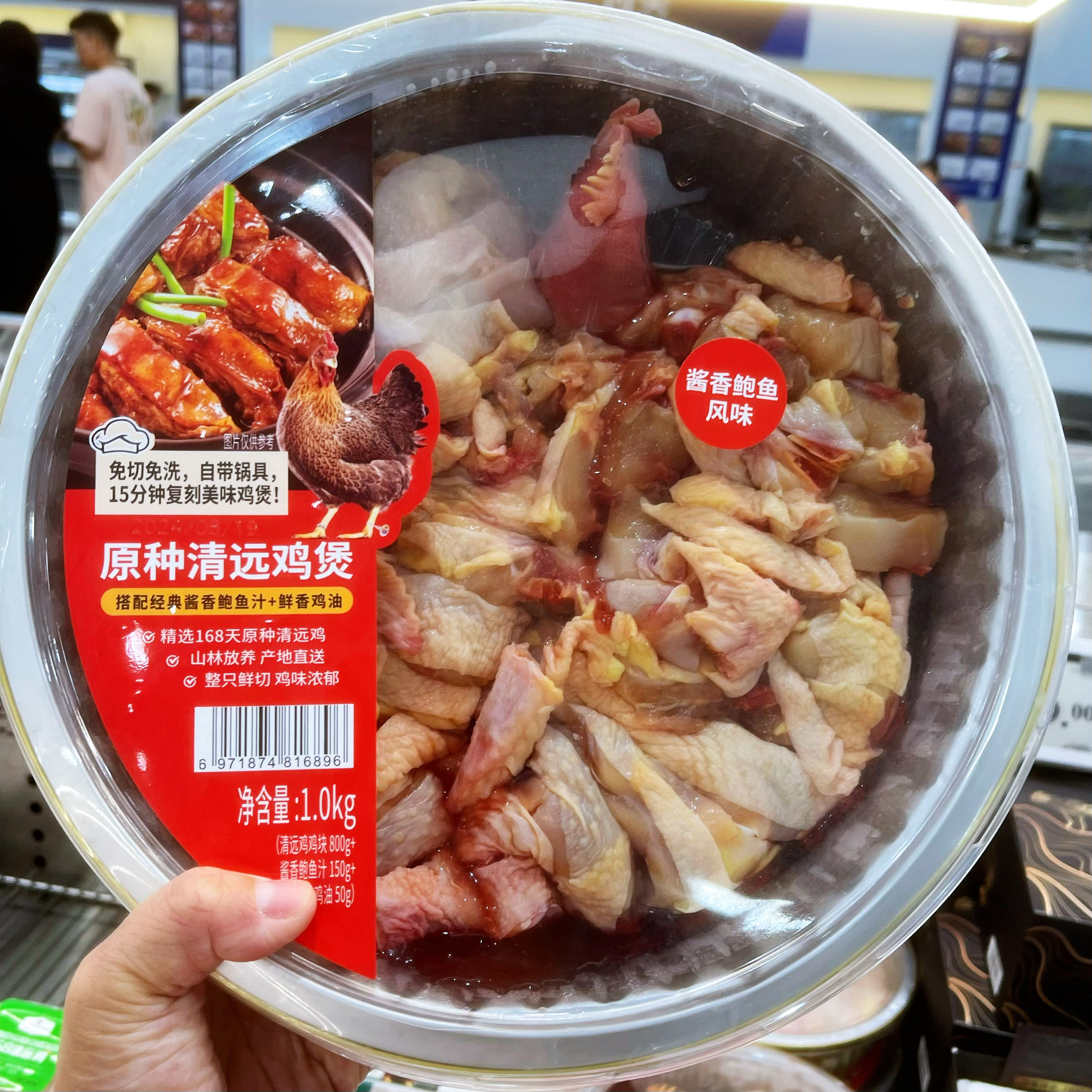 山姆 新奥尔良风味鸡翅中1.2kg太阳谷 甜辣鸡中翅 顺丰