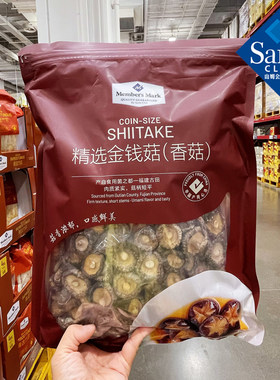 山姆 Member's Mark 精选金钱菇450g  香菇