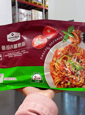 山姆 番茄肉酱意大利面282G*4份装 顺丰发货