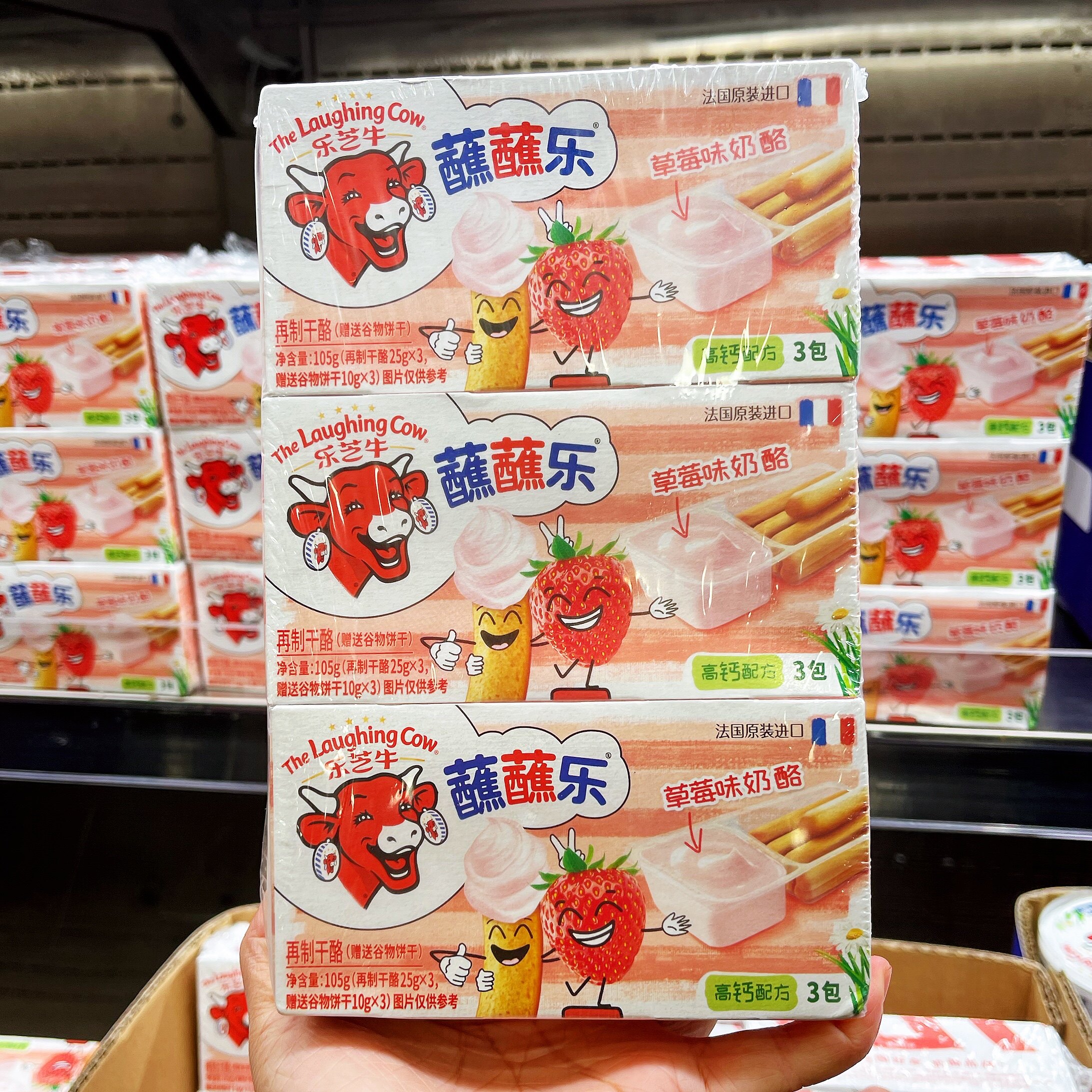山姆 乐芝牛蘸蘸乐再制干酪105g*3盒 法国进口水果味即食零食怎么看?