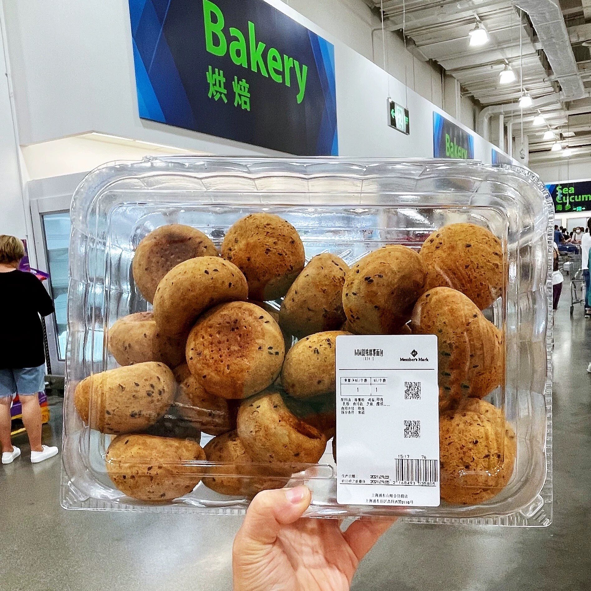 山姆软糯麻薯团子营养零食