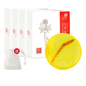 海林树苦参除螨皂4盒装洗脸净螨虫通用后背清痘洁面皂抑菌