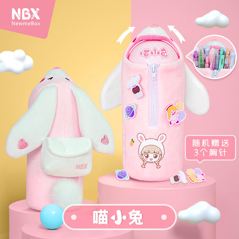 萌宠冰丝毛绒站立笔袋多功能大容量可爱立体造型幼儿礼物抖音网红