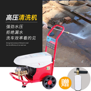 大乘超高压工业用清洗机全铜电机铜泵头商用洗车机220v刷车泵