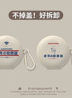 适用freebus4e耳机保护套huaweifreebuds女feerbuds黑色feedbuds华为无线蓝牙耳机freebuds 4/e保护壳huawei