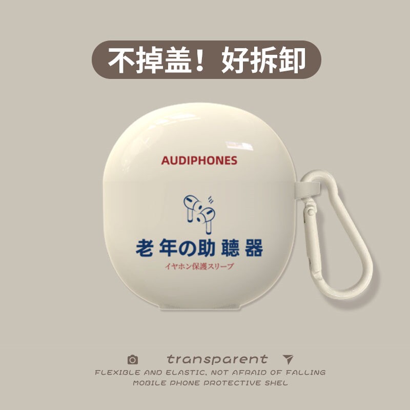 vivoTWSAirpro保护套