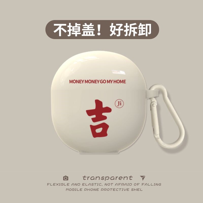 适用vivoTWSAirpro保护套