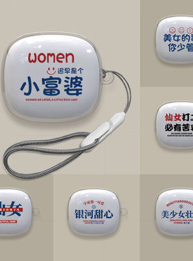 适用JBL WAVE FLEX2保护套通用JBL W300TWS/JBL WAVE FLEX不发黄