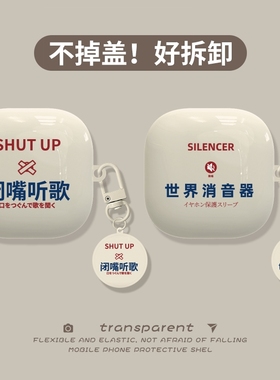 适用魔音beatsstudiobuds蓝牙Beats Fit Pro透明软壳studio buds耳机beatsfitpro保护套fitpro男女萌