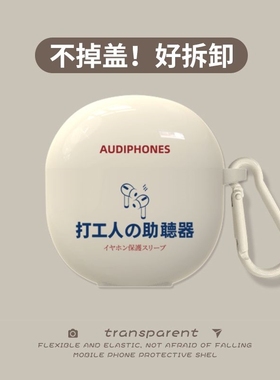 适用vivotwsair蓝牙耳机套vivotwsa1保护套iqootwsair保护壳IQOO卡通动漫vivo tws air全新pro硅胶neo情侣