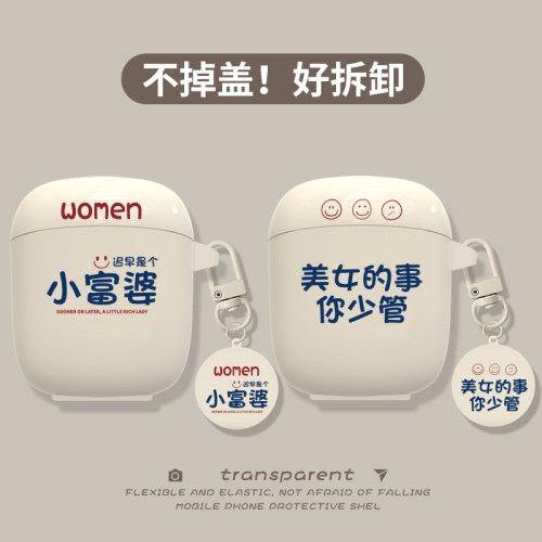 适用倍思蓝牙耳机保护套