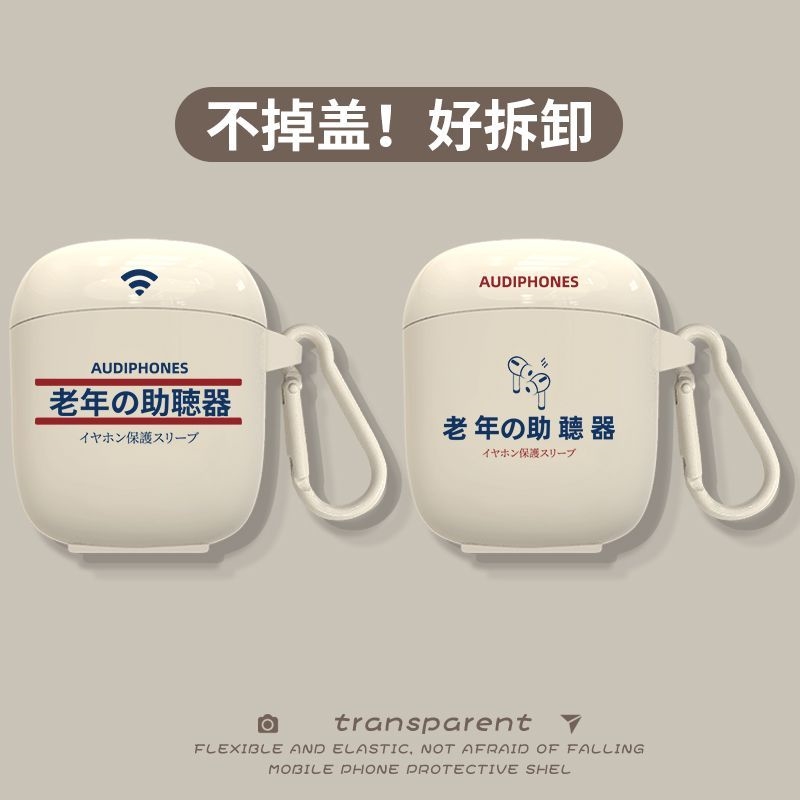 倍思w042023版蓝牙耳机保护壳