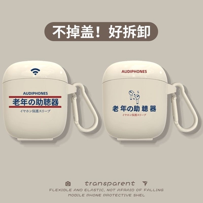 倍思w042023版蓝牙耳机保护壳