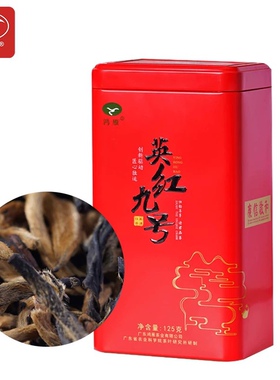 鸿雁红茶正宗英红九号广东农科院茶科所生态茶园红方罐一级125g