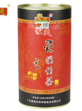 豪爽 灵芝溪黄茶 野生溪黄草 山草堂 爱肝茶养生茶 精选料高品质