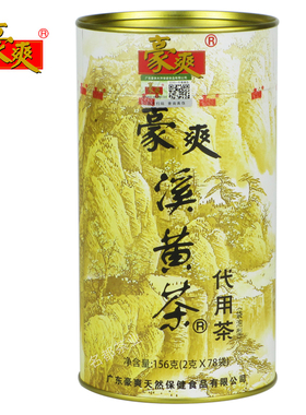 豪爽 溪黄草茶 溪黄茶 袋泡茶 清远连州 凉茶 养生茶 2g*78袋