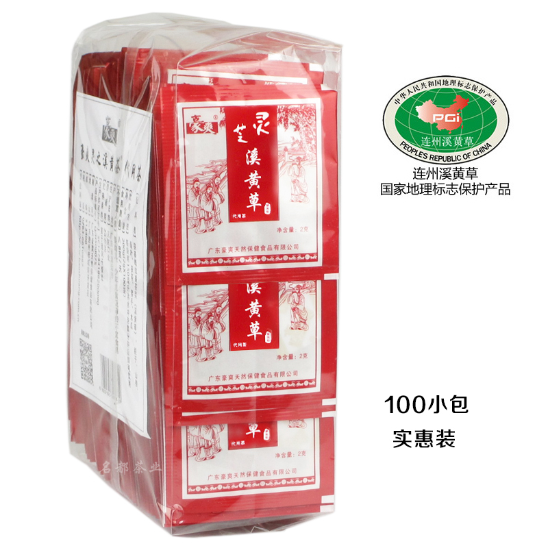 豪爽灵芝溪黄草茶 代用茶袋泡茶熬夜益肝茶 广东清远凉茶2g*100袋