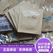120片整包韩国欧惠OHUI欧蕙极 致面霜小样1ml紧致修复锁水保湿