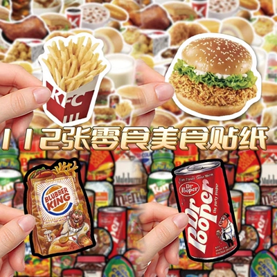 112张美食零食贴纸创意个性装饰DIY笔记本手机壳装饰贴画