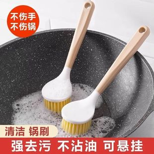 剑麻锅刷长柄厨房洗碗刷不伤锅清洁刷子家用多功能