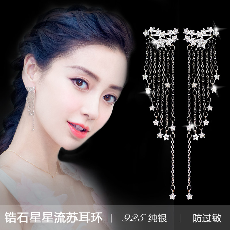 Свисающие серьги 新款2025现货韩耳钉英文字母大圆圈吊坠长款耳环s925银女耳线潮 OTHER