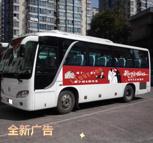 汽车车身广告定做后窗个性文字定制大巴公交车设计贴纸车友会车标