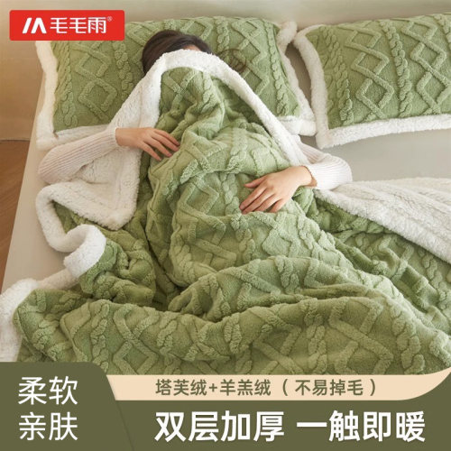 夏季午睡毯沙发盖毯披肩小毯子