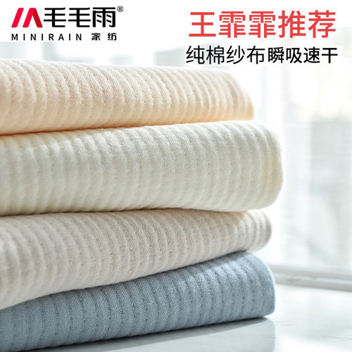 毛巾浴巾三件套2024新款全棉