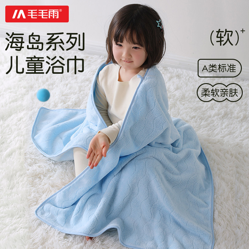 儿童浴巾婴儿洗澡裹巾超软比纯棉新生宝宝吸水不掉毛大毛巾速干,居家布艺,浴巾,淘宝优惠券,粉丝福利购,淘宝优惠卷