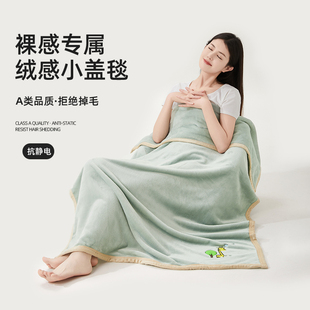 毛毯午睡毯空调毯办公室午休毯子盖腿盖毯四季通用薄款儿童小毯子