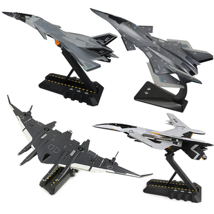 凯迪威南天门计划白帝玄女鸾鸟空天母舰合金模型战斗飞机空中航母