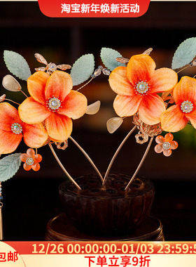 橙色国风新中式头饰手工绒布发钗仿绒花发饰汉服配饰流苏发簪钗子