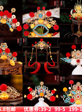 手工发饰百搭喜庆毛球发冠配饰女古风汉服气质古装cos小财神妆造