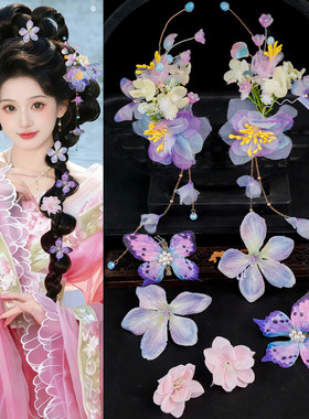 仙气古风蓝紫色系绢花配饰套装
