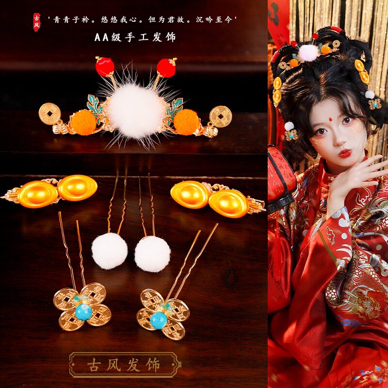 小财神造型红色发饰套装古风汉服cos小财神长流苏步摇发钗百搭女