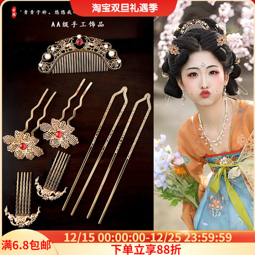 发饰套装复古/宫廷简约百搭