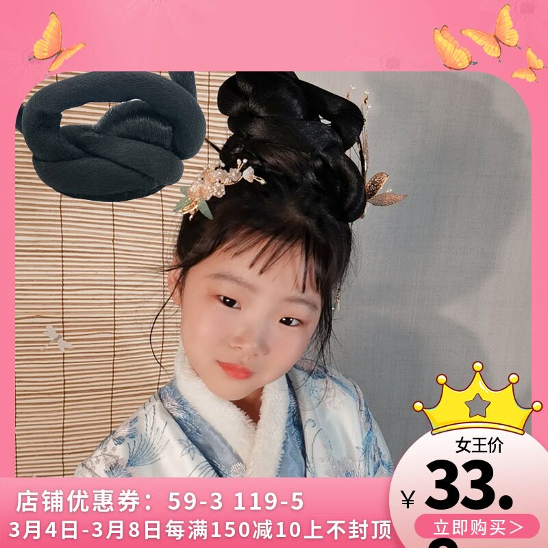 汉服假发造型儿童古装盘发发髻飞天头发日常古代女童古风明制发包