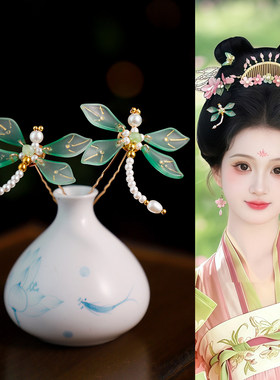 蜻蜓发钗仿珍珠琉璃点缀小U钗