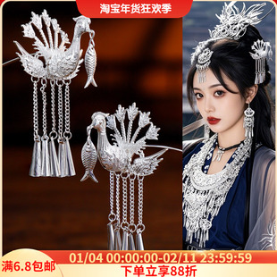 银鱼吊坠簪子女古风少数民族仿苗银手工发簪流苏百搭苗疆少女头饰