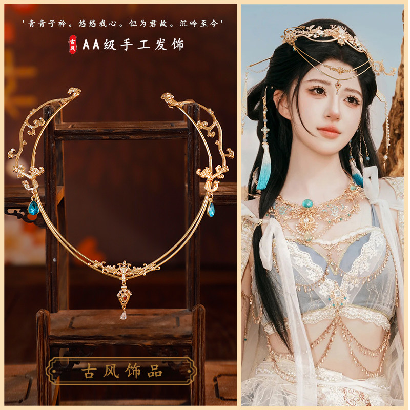 百搭异域风情额头发链爆款古风汉服头链眉心坠敦煌印度拍照额饰品